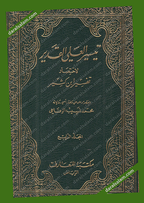 المعارف فقط أختار اختار الأمراض