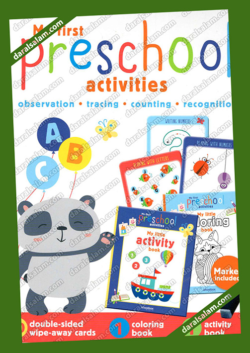 My First Preschool activities, مؤسسة المعارف بيروت لبنان, مكتبة دار