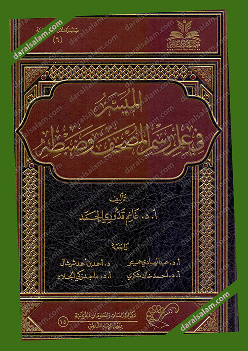 أهم المعاهد الخاصة في الرياض للباحثات عن الفنون مجلة هي